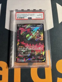 2021 Pokemon Japanese Galarian Moltres V FULL ART PSA 10 - Image 1