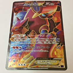 Auth Pokemon Card Volcanion EX 055/054 SR 1st ED Japanese from Japan - Image 1