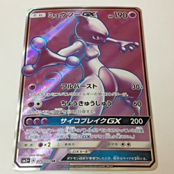 Auth Pokemon Card Mewtwo GX 075/072 SR Shining Legends Japanese from Japan - Image 1