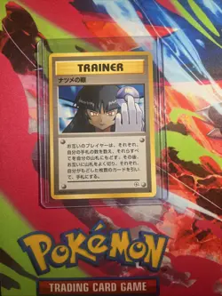 Pokemon TCG Sabrina's Gaze Japanese Edition, Banned Art, Gym Challenge 1999 - LP - Image 1