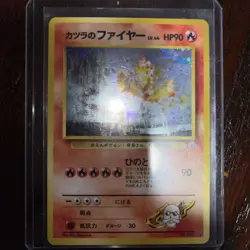 Blaine's Moltres Holo Rare Gym Heroes Japanese Pokemon Card - Moderately Played - Image 2