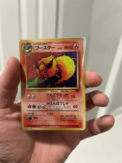 1997 Pokemon Japanese Jungle #136 Flareon-Holo - Image 3
