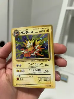 Pokemon TCG Jolteon No.135 Jungle Holo Rare 1997 Japanese Edition - Image 3
