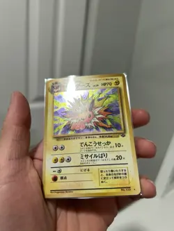 Pokemon TCG Jolteon No.135 Jungle Holo Rare 1997 Japanese Edition - Image 5