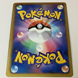 Auth Pokemon Card Mew EX 022/050 R 1st ED Dragon Blast Japanese from Japan - Image 2