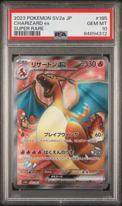 2023 POKEMON JAPANESE SV2a-POKEMON 151 #185 CHARIZARD ex SUPER RARE - Image 1