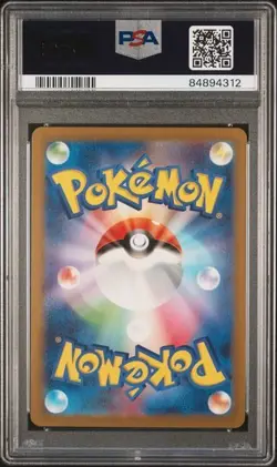 2023 POKEMON JAPANESE SV2a-POKEMON 151 #185 CHARIZARD ex SUPER RARE - Image 2