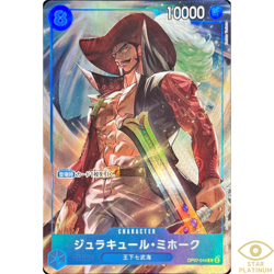 Dracule Mihawk promo OP07-044 Japanese ONE PIECE Card China 2nd Anniversary - Image 1