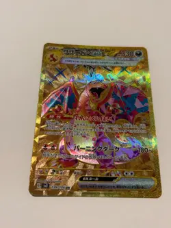 🔥 Charizard ex Gold + Mew VMAX Zapdos V Pokemon Card Lot NM - Image 2