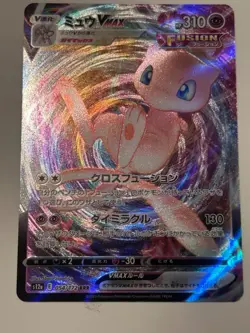 🔥 Charizard ex Gold + Mew VMAX Zapdos V Pokemon Card Lot NM - Image 4