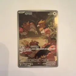Pokemon Spearow Holo Basic 60 HP Bird Type Pokemon TCG Korean Card Stock Card - Image 1