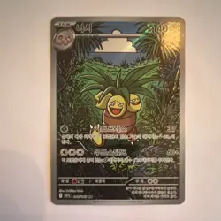 Pokemon Exeggutor Art Rare Holo 066/063 M1l Mega Brave 140 HP Korean Card - Image 1