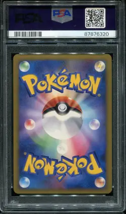 PSA 10 GEM MINT DUSKNOIR 006/014 1ST ED. HALF DECK 2008 POKEMON CARD JAPANESE - Image 2