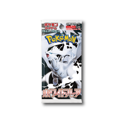Pokemon Card Game " Black bolt & White Flare " 2 Box set Japanese - Image 3