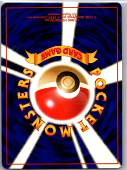 Japanese Pokemon TCG Viridian City Gym Challenge Tokiwa City Rare Card LP - Image 2