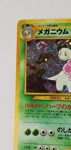 JAPANESE DOUBLE SWIRL HOLOGRAPHIC Meganium Rare Neo Genesis Pokemon Card No.154 - Image 4