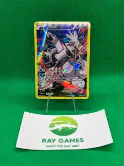 Pokemon TCG Palkia XY75 Black Star Promo Holo Full Art MP - Image 1