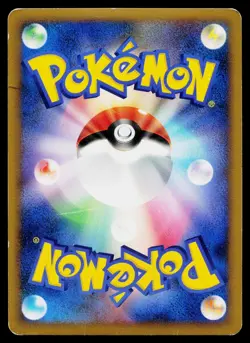 Arceus 065/090 Holo Rare Advent of Arceus Pokemon Japanese Heavily Played - Image 2