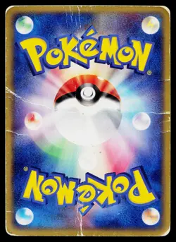 Sableye 044/053 Holo Rare Miracle Desert Pokemon Japanese Heavily Played - Image 2