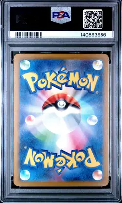 2025 POKEMON JPN SV-P PROMO ILLUSTRATION CONTEST 2024 #241 FERALIGATR PSA 10 - Image 2