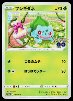 Bulbasaur 287/S-P Pokemon Go Promo Japanese Near Mint or Better - Image 1