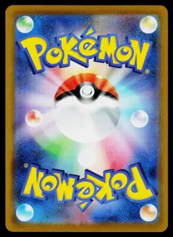 Bulbasaur 287/S-P Pokemon Go Promo Japanese Near Mint or Better - Image 2