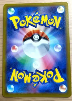 Umbreon V MAX CSR s8b 245/184 Pokemon Card Holo Rare VMAX Climax Japanese - Image 2