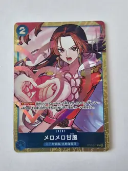 Love-Love Mellow - ST03-017 (Premium Card Collection -Best Selection Vol 1) JPN - Image 1