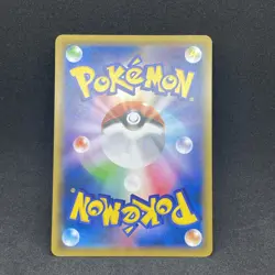 NM Pokemon Card Pikachu Promo 367/SM-P japanese - Image 2