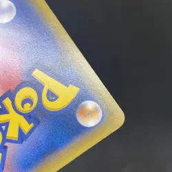 NM Pokemon Card Pikachu Promo 367/SM-P japanese - Image 5