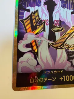 ONE PIECE DON !! Card Gold Frame Caesar Clown Card The Best Vol.2 Japanese - Image 4
