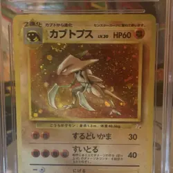 1997 Pokemon Kabutops Mystery of the Fossil 141 Japanese Holo CGC 10 Half Swirl - Image 2