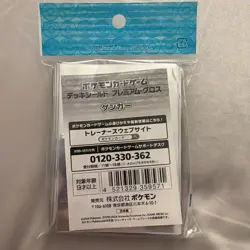 Pokemon Center Gengar Deck Shield Premium Gloss Card Sleeves 64ct 66x92mm - Image 2