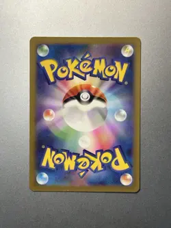 Thievul Full Art 192/172 AR s12a VSTAR Universe Japanese Pokemon TCG Near Mint - Image 2