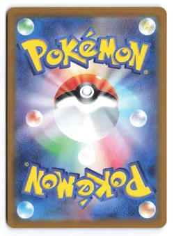 Shiinotic Art Rare SV7a: Paradise Dragona 066/064 Japanese Pokemon TCG NM - Image 2