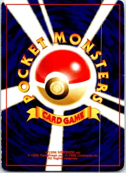 HO-OH NO. 250 JAPANESE NEO PREMIUM FILE 3 HP - Image 2