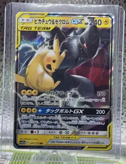 Pokemon Pikachu & Zekrom GX TAG TEAM 041/173 Tag All Stars Holo Japanese - Image 1
