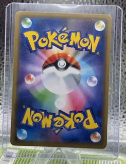 Pokemon Pikachu & Zekrom GX TAG TEAM 041/173 Tag All Stars Holo Japanese - Image 2