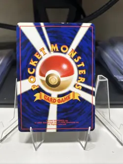 Pikachu No.25 Old Back Base Set 1996 Japanese Pokemon Card - Image 2