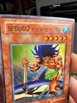 Yu-Gi-Oh! TCG The Legendary Fisherman TB-26 Japanese Holo Thousand Eyes Bible - Image 2