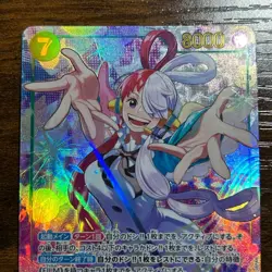 ONE PIECE Uta (Alt Art) EB03-061 SEC Heroines Edition Japanese Near Mint - Image 2