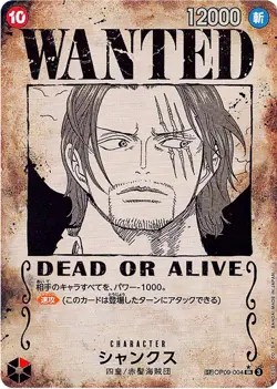 One Piece Shanks OP09-004 SR Wanted Poster Emperors in the New World Japanese - Image 1