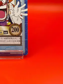 One Piece card buggy S14 Anime 2000 Japanese Game TCG Bandai Vintage - Image 5