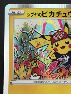 Pokemon card Shibuya’s Pikachu 002/S-P Promo 2019 Pokemon TCG Japanese Rare Poor - Image 2