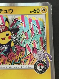 Pokemon card Shibuya’s Pikachu 002/S-P Promo 2019 Pokemon TCG Japanese Rare Poor - Image 3