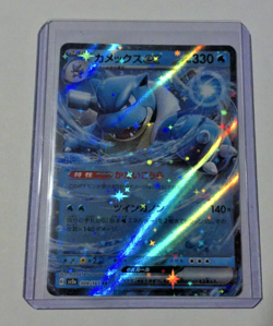 Blastoise ex 009/165 Sv2a: Pokemon Card 151 Holo (Japanese) NM - Image 2