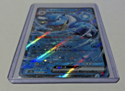 Blastoise ex 009/165 Sv2a: Pokemon Card 151 Holo (Japanese) NM - Image 3