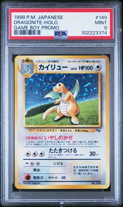 PSA 9 Dragonite Game Boy Promo #149 Pokemon Card 1998 - Image 1