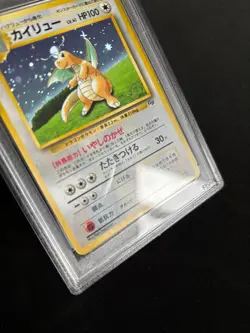 PSA 9 Dragonite Game Boy Promo #149 Pokemon Card 1998 - Image 5