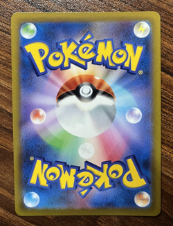 Pokemon Card SR 270/184 S8b VMAX Climax Gordie Trainer Japanese PM0004 - Image 2